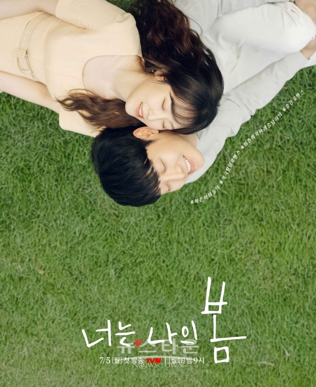 [ 사진 제공 =로즈몽 ]