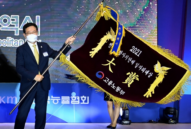 박남춘 인천광역시장이 6일 대전광역시 ICC호텔에서 열린 '2021 전국 지방자치단체 일자리대상' 시상식에서 김부겸 국무총리로부터 종합대상(대통령상)을 수상받았다.