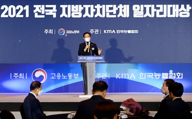 박남춘 인천광역시장이 6일 대전광역시 ICC호텔에서 열린 '2021 전국 지방자치단체 일자리대상' 시상식에서 종합대상(대통령상)을 수상한 뒤 소감을 말하고 있다.