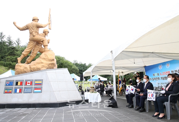 ‘동락전투’ 기념행사
