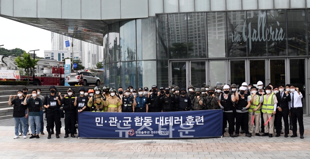 천안서북경찰서가 7월 7일 오전 천안시 서북구 불당동 소재 갤러리아백화점에서 경찰·군인·소방·민간기업 등 총 5기관 56명이 참여한 가운데 대테러 역량 강화 모의훈련을 실시했다.