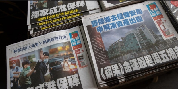 빈과일보는 지난 6월 24일자를 끝으로 휴간에 들어갔다. 홍콩 민주파들이 유일하게 기대해온 신문 빈과일보의 휴간은 홍콩에서 ‘보도의 자유가 없어지고, 일국양제(One Country, Two Systems)가 공중에 붕 뜬 상징적인 사건으로 여겨져, 국제사회로부터 비난의 목소리가 잇따르고 있다. (사진 : 유튜브 캡처)