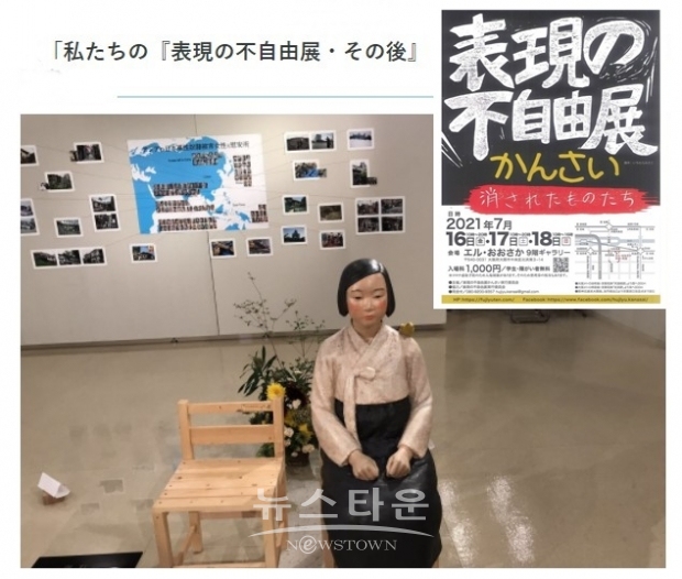 아사히는 “민주사회를 지키는 쪽에 설 것인가, 결과적으로 부수는 쪽에 손을 빌려줄 것인가. 공공이 해야 할 역할은 무엇인가?”를 되물어 강조했다.