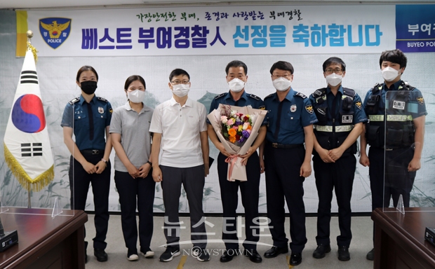 6월 “베스트 부여경찰人” 백강지구대 3팀장 경위 황수영 선정