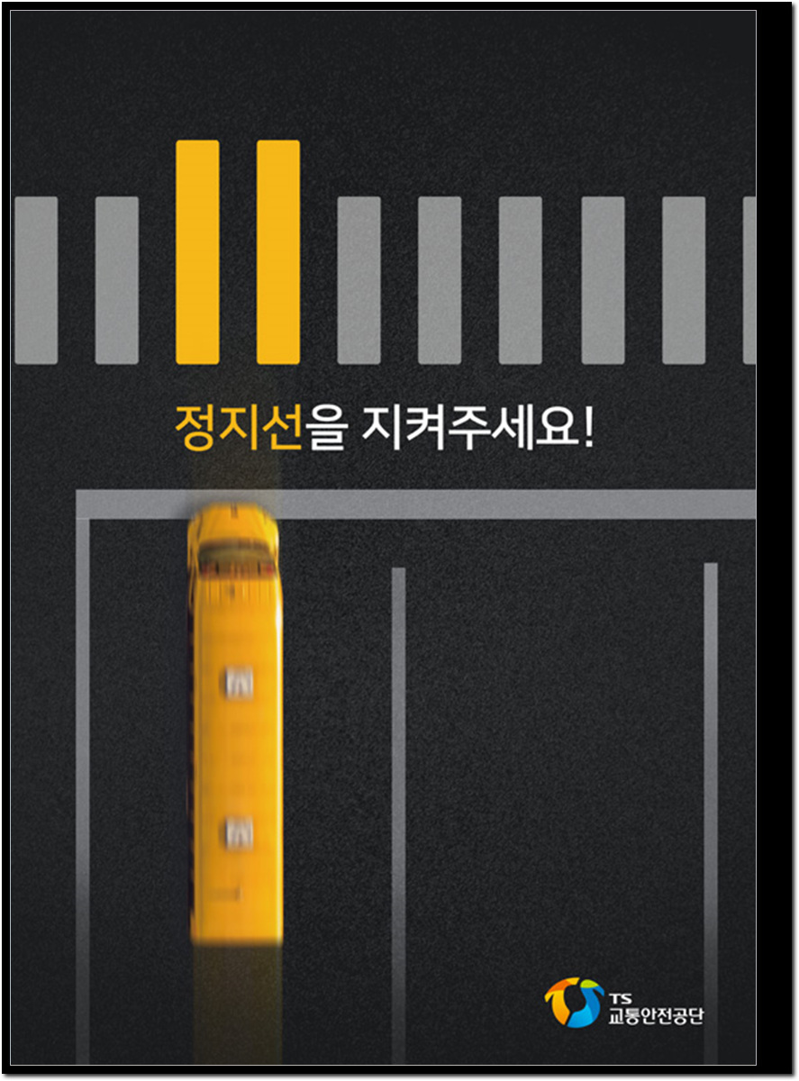 우수상-정서영,전소연4