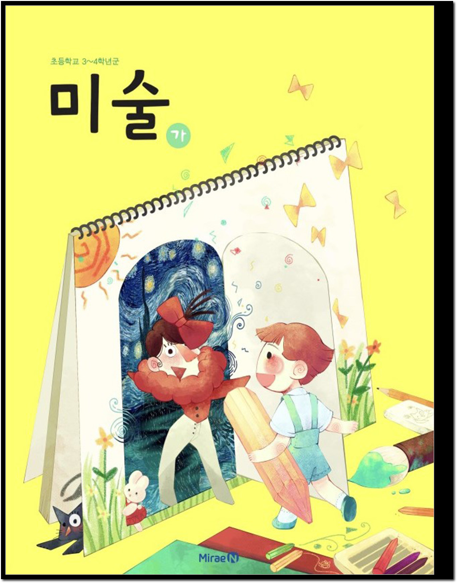 은상-성민영3