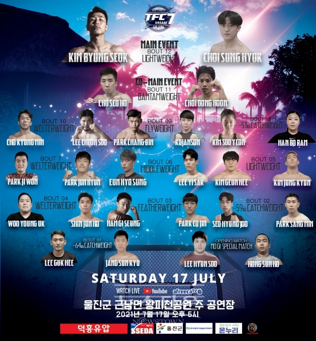 MMA 최초의 경북 울진 대회…TFC드림 7, 티저영상 공개