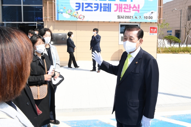 남부키즈카페 준공식