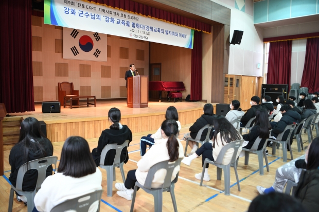 덕신고교 강의