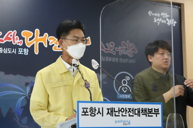 김병삼 포항시 부시장이 브리핑을 하고 있는 사진