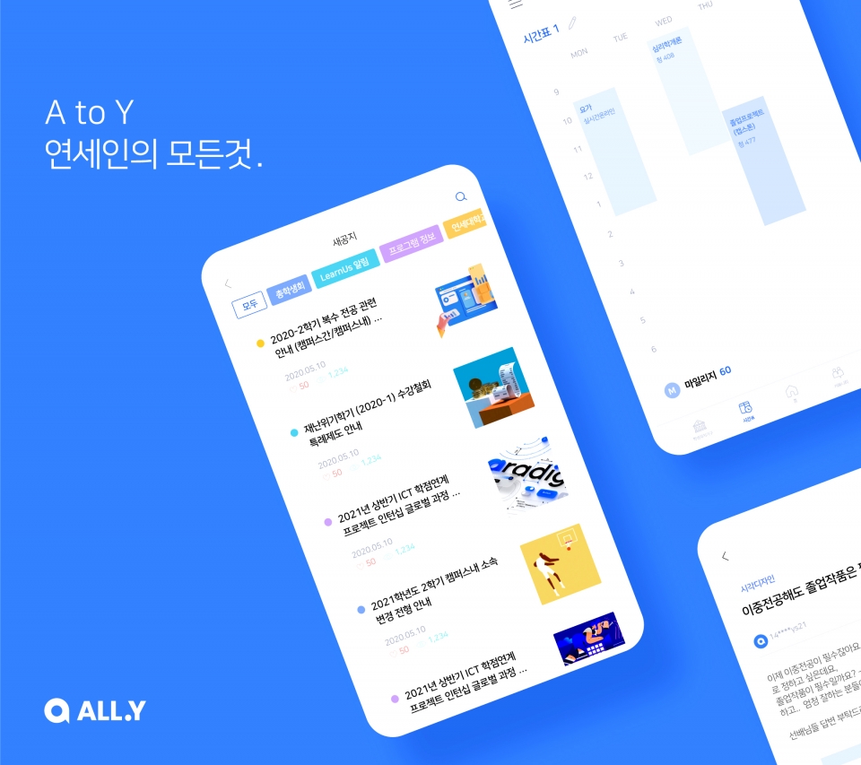 애플리케이션 이미지