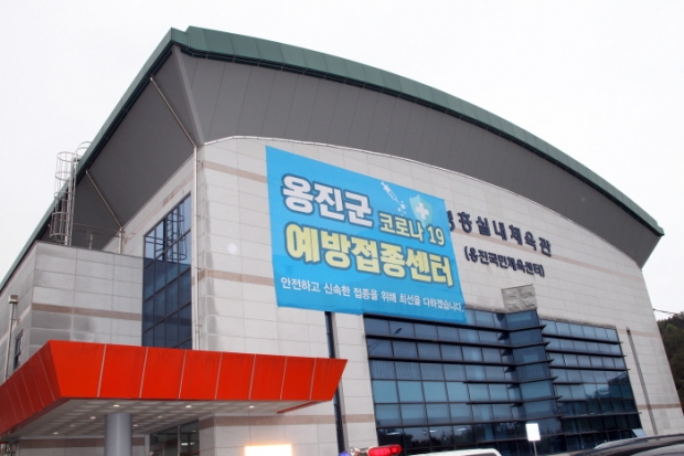 12021년04월30일_옹진군예방접종센터_코로나-19백신접종_2일차_(9)