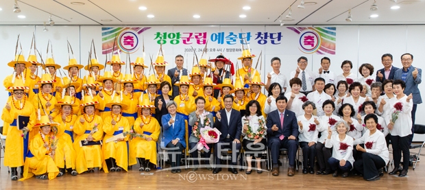 군립예술단 창단