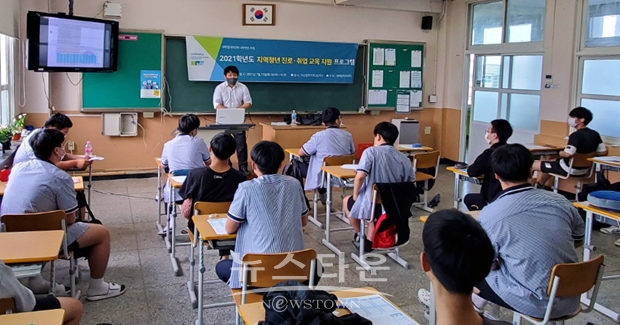 대인관계 능력 향상 방법 교육
