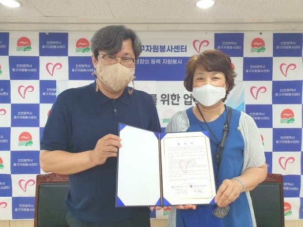 ‘자원봉사자·직원 휴양시설 위한 업무협약’ 진행