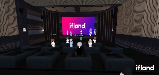 ▲ 메타버스 플랫폼 ‘이프랜드’(ifland)에서 만든 가상 영화관 ‘메타버스 심야 상영회’