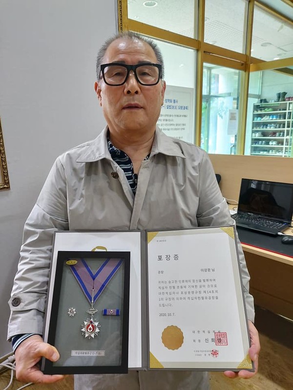 ▲ 대구천사후원회 이강문 이사장은 다가오는 29일 대한적십자헌혈유공장(금장) 수상 예정이다. 위 사진은 지난해 대한적십자사로부터 적십자헌혈유공장(은장)을 수상 할때의 사진 모습이다.