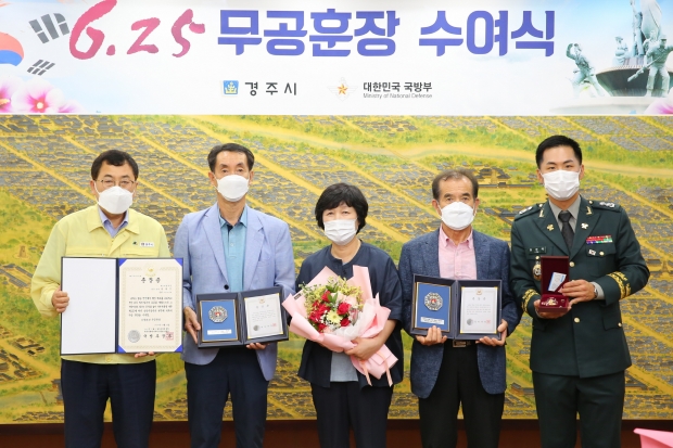 주낙영 경주시장이 지난 22일 6․25 화랑무공훈장 전수식에 참석해 무공을 세운 2인의 유족들에게 무공훈장과 훈장증, 기념패를 전수하고 기념촬영을 하고 있다