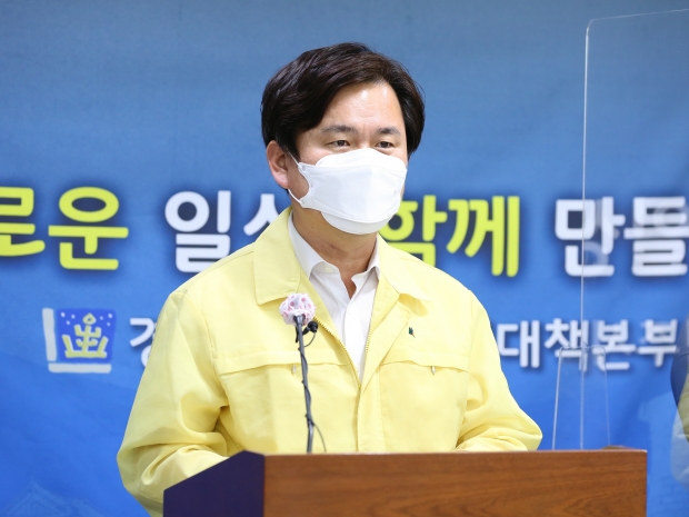 김호진 부시장이 26일 사회적 거리두기 3단계 상향조치와 관련해 대시민 브리핑을 하고 있다.