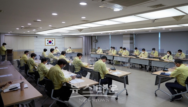 코로나19 대응 및 8월 확대간부회의