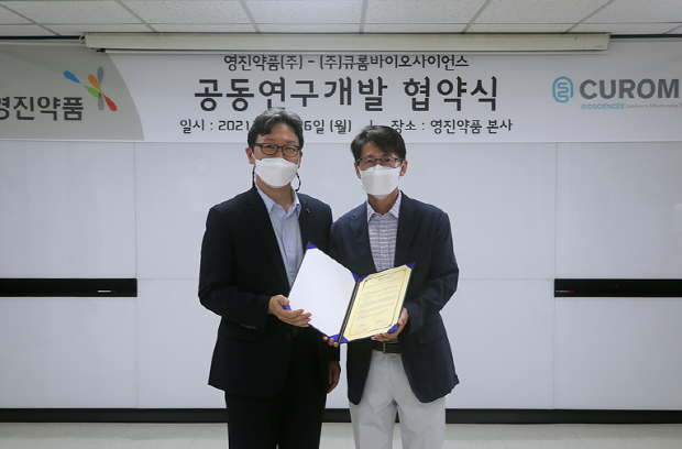 왼쪽부터 영진약품 이재준 대표이사, 큐롬바이오사이언스 윤주석 대표이사