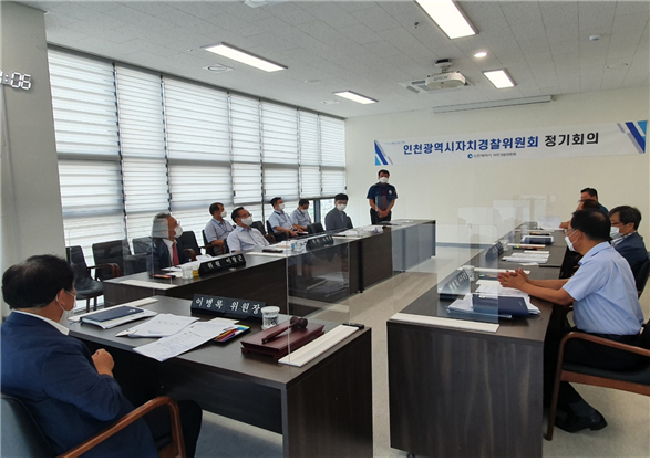 7월 27일 인천시자치경찰위원회 제6회 정기회의