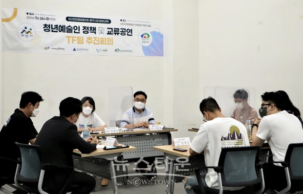‘청진기’ 사업 TF팀 추진회의