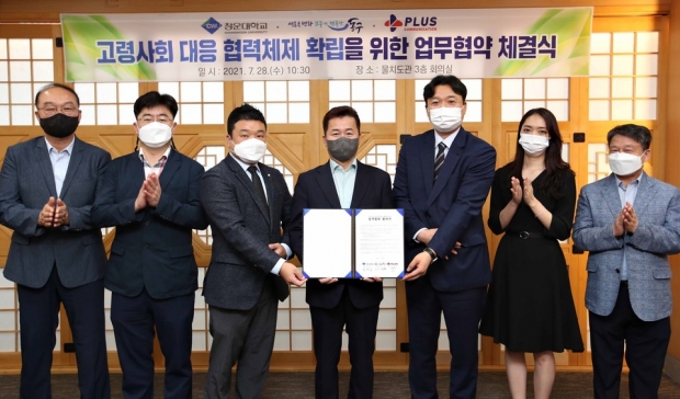 인천 동구가 청운대학교, ㈜플러스기획과 함께 고령사회 대응 협력체제 확립을 위한 ‘산·관·학 업무협약’을 체결했다고 28일 밝혔다.