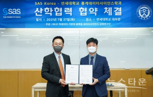 왼쪽부터 이승우 SAS코리아 대표이사와 강승호 연세대학교 통계데이터사이언스학과장이 체결식에서 기념 촬영(사진 : SAS 코리아)