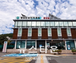 청양군보건의료원