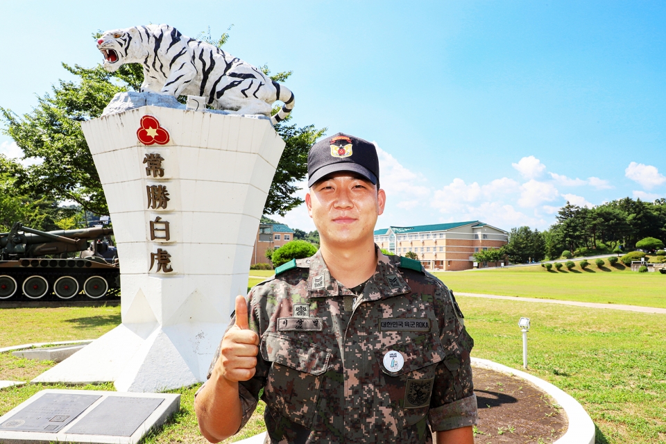 제36보병사단 신병교육대대 이상범 중사