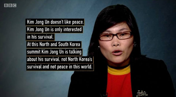 BBC 뉴스 나이트에서 탈북민 인권을 호소한 박지현 북한 인권운동가./BBC 화면 캡쳐.