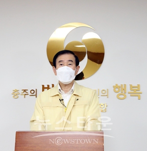 조길형 충주시장
