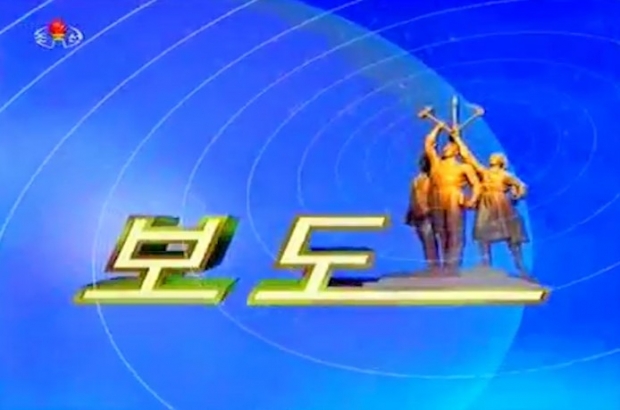 북한 당국자는 “이 일은 아시아 제국의 강한 반발을 불러, 이미 불안정한 아시아 정세를 한층 긴박하게 만들 뿐”이라고 비판했다.( 사진 : 유튜브 캡처)