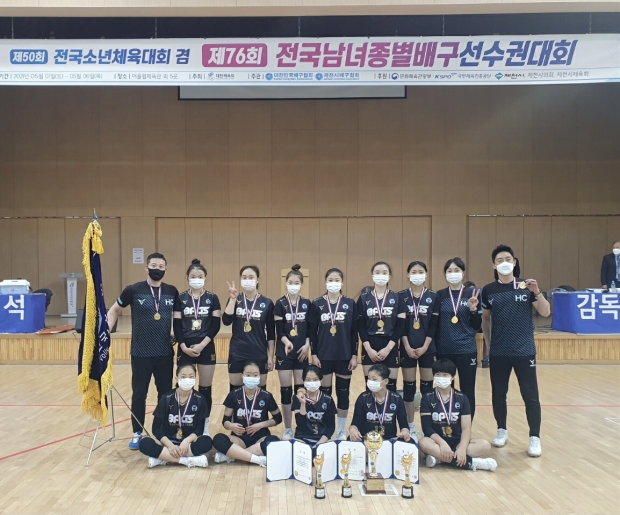 인천 부평구는 지난 4일 제50회 전국소년체육대회에 참가하는 부평구 선수단에게 격려금 450만원을 지원했다.