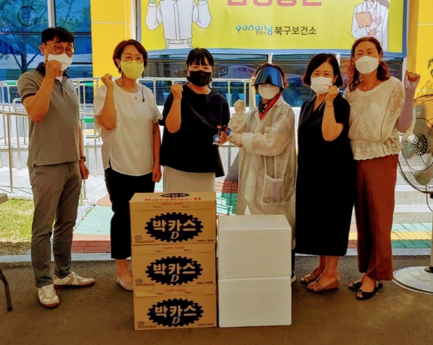 포항시어린이집연합회, 코로나19 방역 힘쓰는 북구 보건소 위문