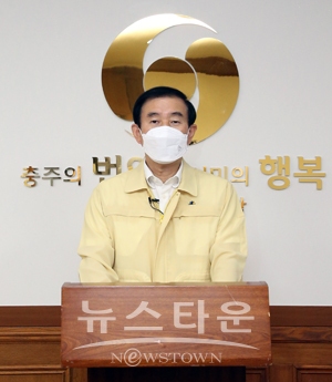 조길형 충주시장