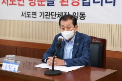 유천호 강화군수