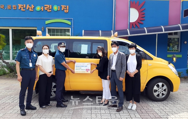 어린이집 통학 차량 ‘아동이 안전한 금산! 작은 관심이 아이들을 지킵니다’ 홍보