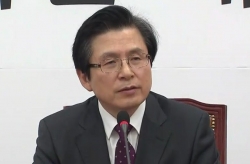황교안 전 미래통합당 대표..