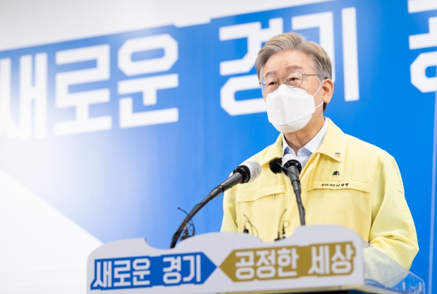이재명 경기도지사