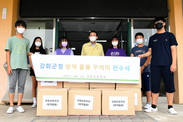 유천호 군수가 강화초등학교 방역물품 전달식에 참석해 기념 촬영을 하고 있다.