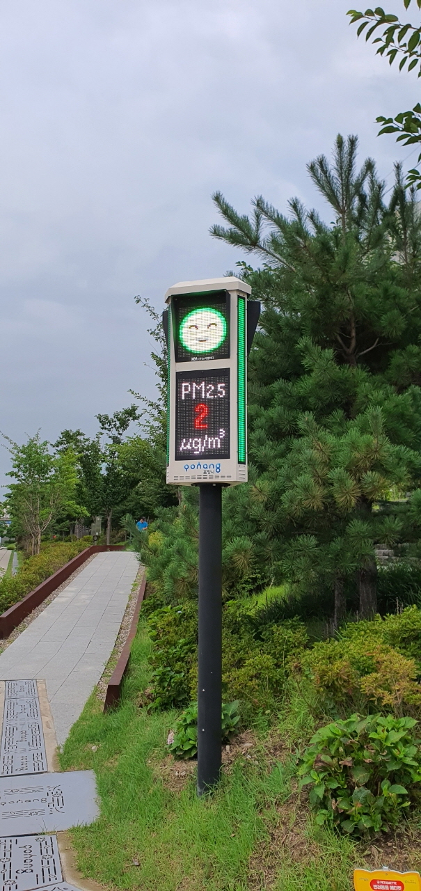 미세먼지 신호등