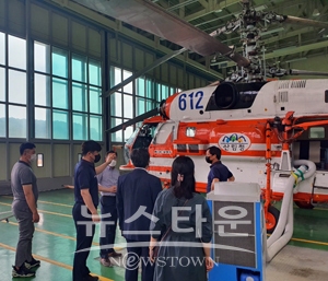청양산림항공관리소