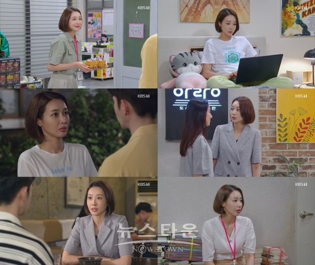 사진 제공 : KBS1 '속아도 꿈결'