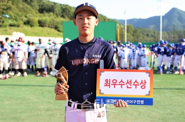 최우수선수상(MVP) – 문한결 (경기 의정부시유소년야구단, 상명중1)