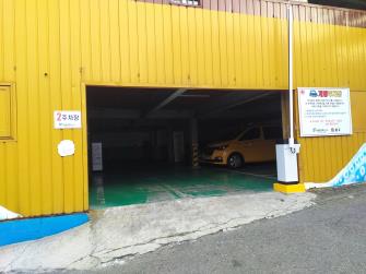 시설개선 후