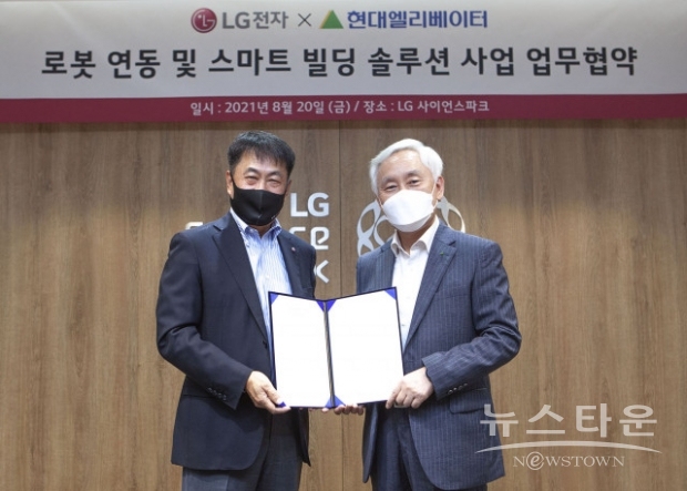 왼쪽부터 LG전자 권순황 BS 본부장(사장)과 현대엘리베이터 송승봉 대표이사가 협약식에서 기념 촬영을 하고 있다(사진 : 현대엘리베이터)