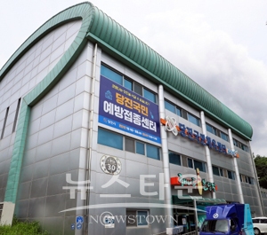 당진국민체육센터