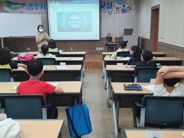 경주시립도서관이 초등학생들을 대상으로 여름독서교실을 진행하고 있다